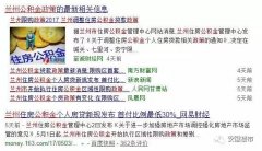 自取得《不动产权证书》之日起不满3年的不让渡